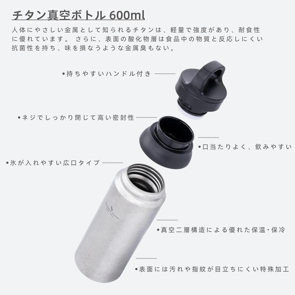 Бутылка для воды Boundless Voyage Titanium Double Vacuum 600 мл с компактной кружкой для ежедневного кемпинга Ti3010D, со стенками, изолированная, с изоляцией от холода и тепла,