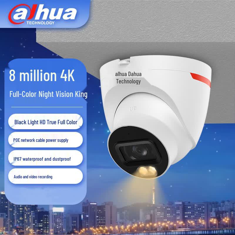 Dahua DH-PT289-L 8MP 4K Полноцветная PoE Уличная камера видеонаблюдения с CN вилкой (адаптер в комплекте)