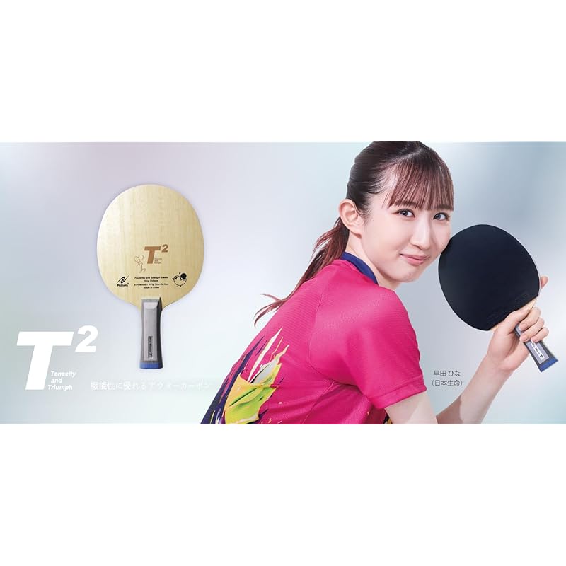 Накладка для настольного тенниса Nittaku HINA T2 ST Offensive Shakehand Racket NC-0512
