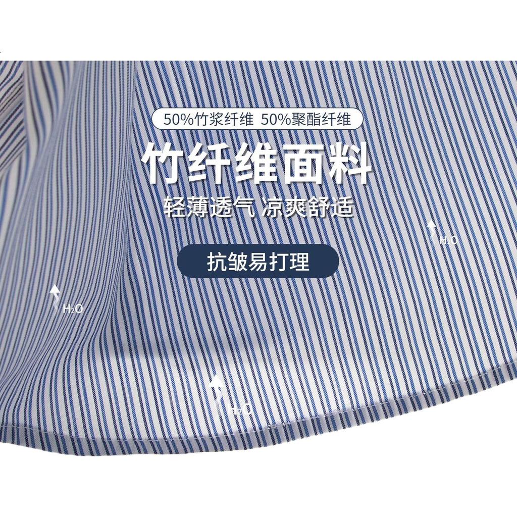 BLACKMONDAY Bamboo Fiber Summer Lightweight Striped Shirt Men's Short Sleeve Business Casual Wrinkle-Resistant Non-Iron Dress Shirt for Me