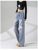 Spring and summer fashion ripped wide leg jeans with loose fit, high waist, slimming effect, retro fashion straight leg pants