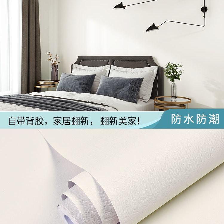Matte Solid Color Self-Adhesive Wallpaper Furniture Cabinet Renovation Stickers Bedroom Vinyl Film DIY Self Adhesive Room Decor