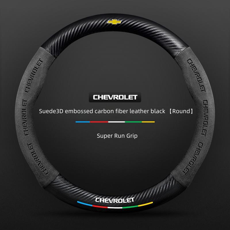 Suede Car Steering Wheel Cover for Chevrolet Cruze Groove Impala Matiz Beat Volt Corsa Optra Lacetti Malibu Xl Epica Accessories