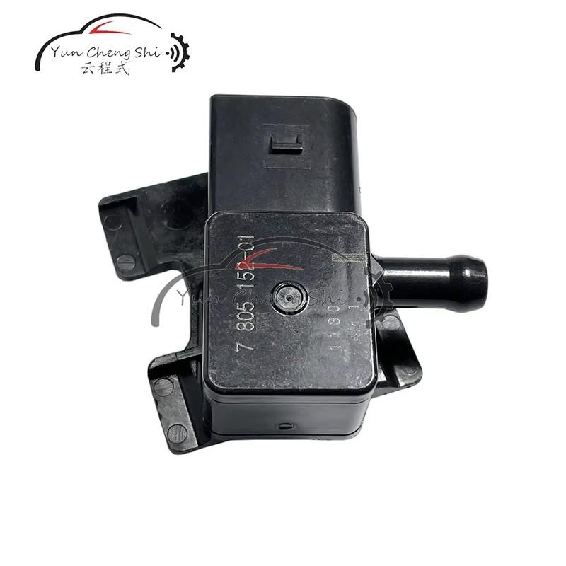 7805152-01 Original Exhaust Differential Pressure Sensor For BMW X1 X3 X5 X6 F06 F07 F10 F11 F13 F20 F21 F25 F30 F31 F34