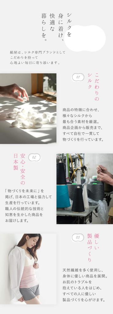 Эластичный шелковый пояс для живота Шелковый пояс для согревания живота для мужчин и для беременных Милый и Сделано в Японии с натуральным согревающим поясом Kinuya, Длинный, 5091, Женский, Нижнее белье,