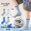 Boys' Antibacterial Mid-Calf Cotton Sports Socks - High-Elastic Shock-Absorbing Basketball Socks for Autumn