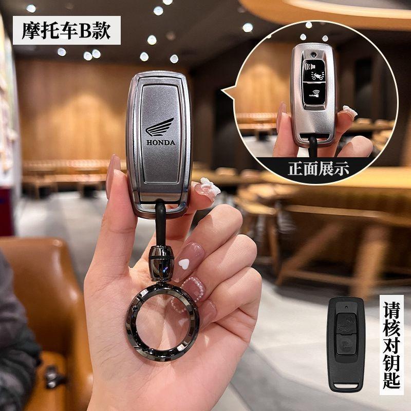 TPU 2/3 Buttons Remote Car Key Case Cover Shell Holder For Honda SH 125 Forza R350 250 750 ADV 150 X-ADV SH150i SH300 150 PCX 125