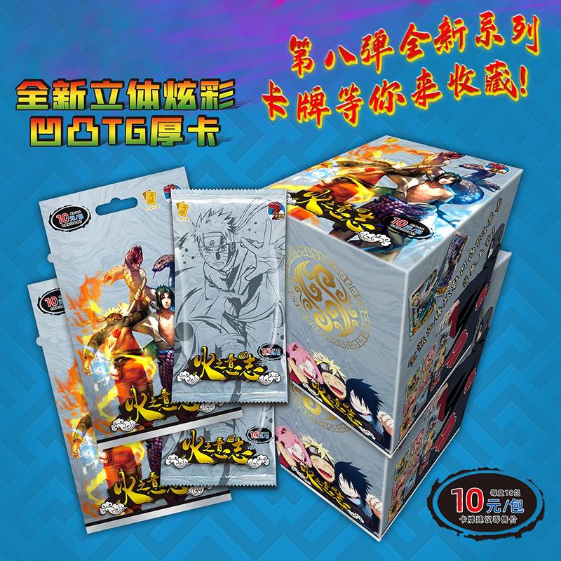 Naro Uto Cards Premium Thick Metal Inlay Foil Stamped Collectible Trading Cards | Anime Gift for Fans