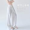 White Tencel Linen Pants Women's New Summer Thin Small Lazy and Thin Balloon Cool Cotton and Linen Wide-leg Pants