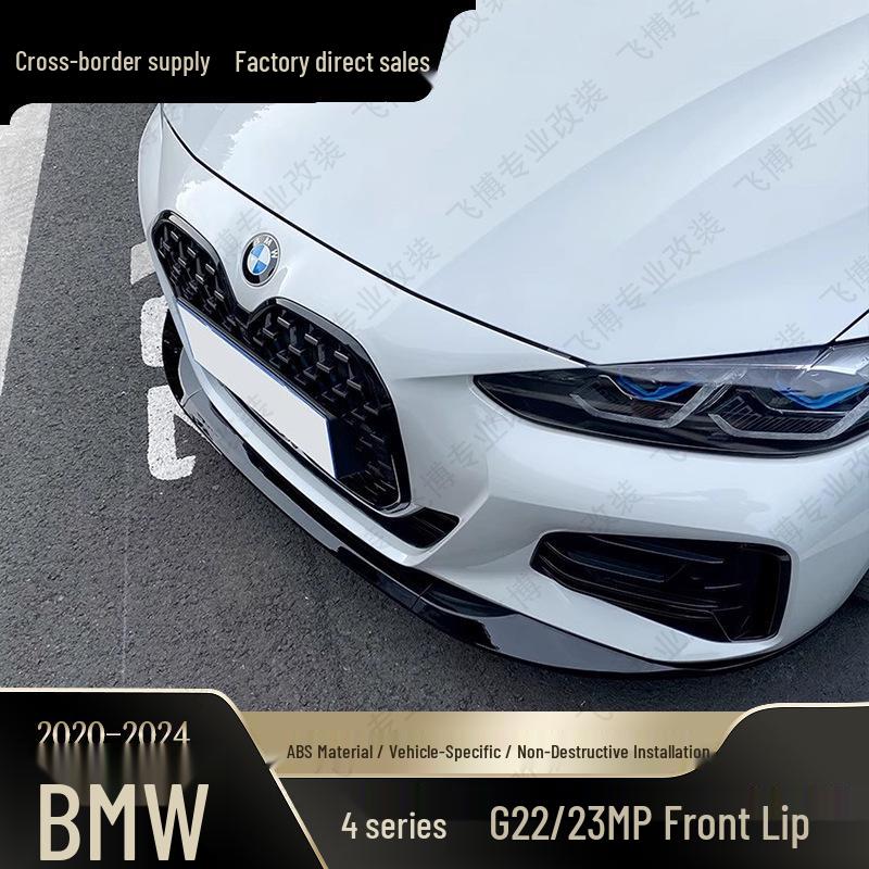 Передний сплиттер в стиле MP для BMW 4 серии G22/G23 425i/430i 2020-2025