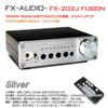 FUSION Tripath Digital Amplifier IC Integrated Amplifier USB Input DAC Amplifier Remote Control Included As Standard FX-AUDIO- FX-202J [Silver]