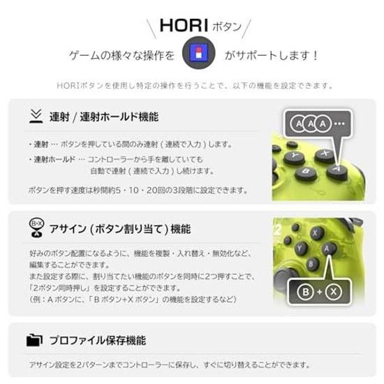 Беспроводной геймпад Hori Pad TURBO для Nintendo Switch 2, цвет Shine Yellow, с функцией Rapid Fire Hold