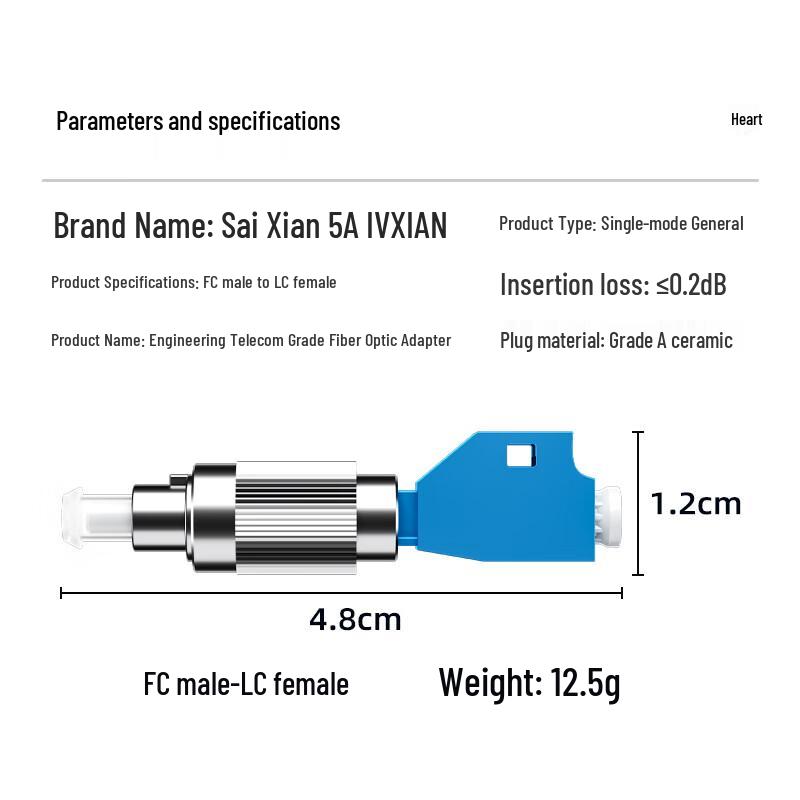 Гибридный адаптер Fiber Optic FC/UPC Male на LC/UPC Female