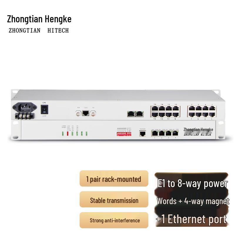ZHONG TIAN HITECH PCM Multiplexer & Optical Transceiver