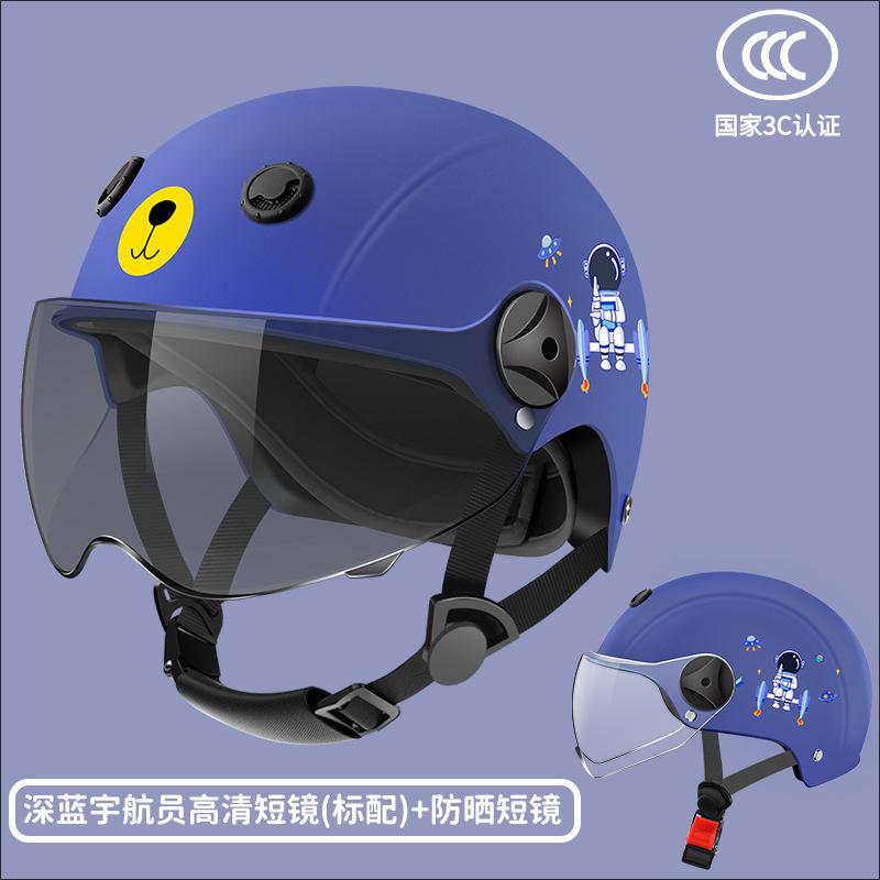 Kids helmet electric motorcycle helmet boys girls baby winter summer battery half helmet