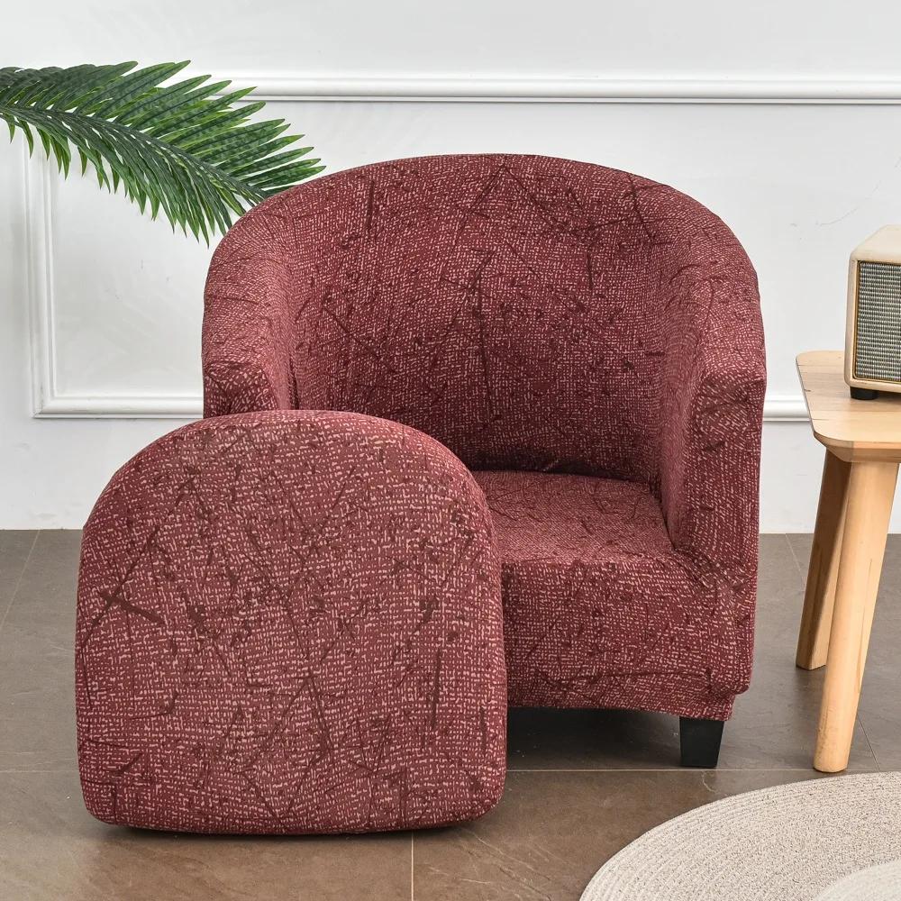 Stretch Club Chair Slipcover 2 Piece Printed Tub Chair Slipcover Stretch Armchair Cover Single Sofa Cover Furniture Protector
