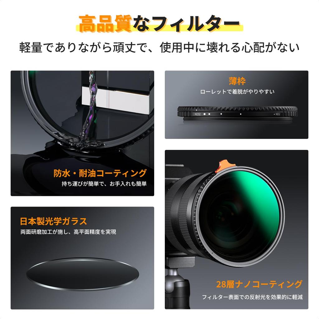 Concept 67mm Variable ND Filter TRUE COLOR Can Eliminate Yellow Cast Coating On Both Sides Optical Glass Water and Oil Repellent and Scratch Resistant