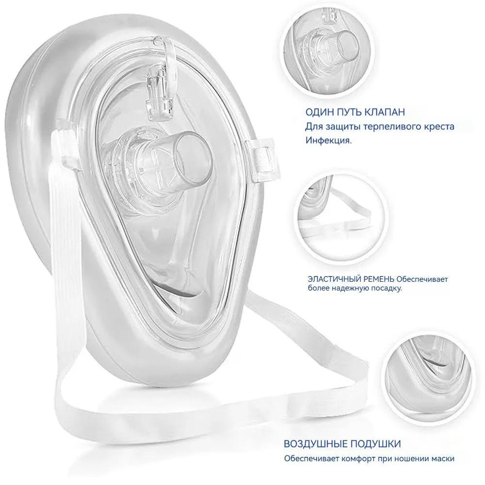 One-way valve mouth-to-mouth breathing mask for first aid training,1pcs
