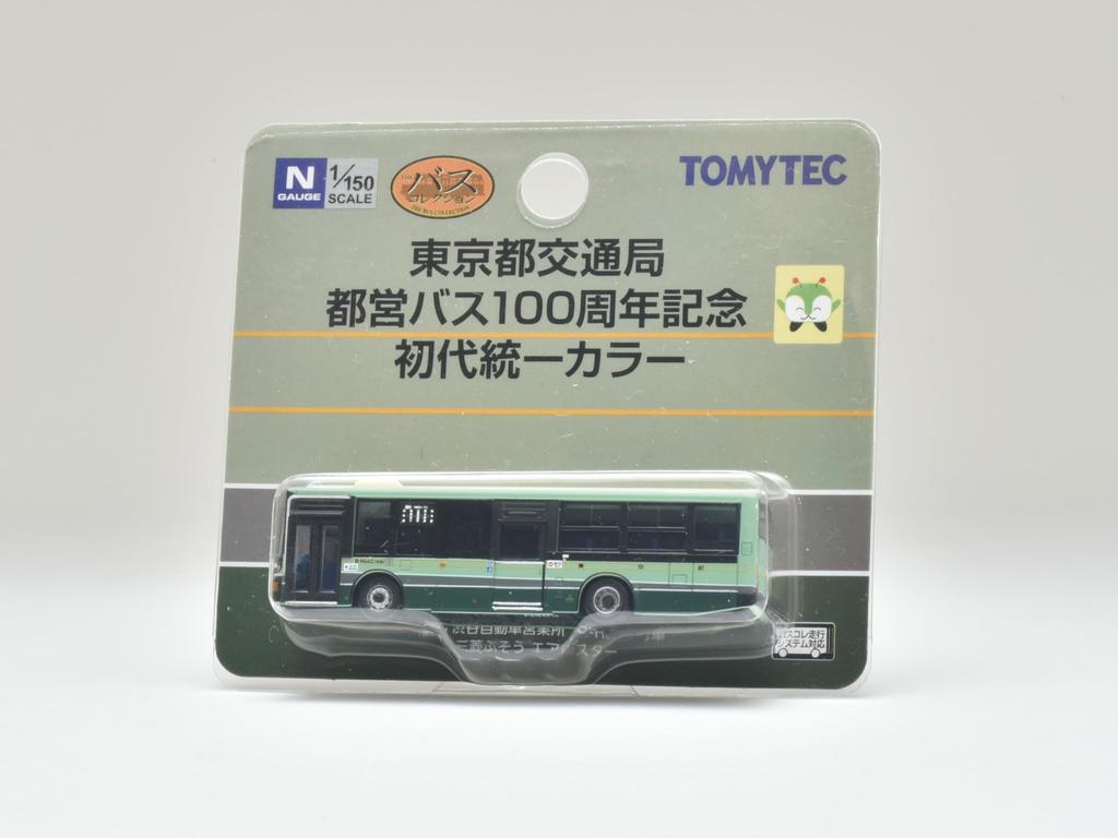 The Bus Collection Bus Collection Tokyo Metropolitan Bureau of Transportation Toei Bus 100th Anniversary First Generation Unified Color Diorama