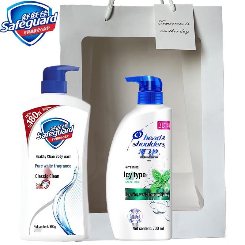 Подарочный набор Safeguard & Head & Shoulders для личной гигиены