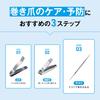 Kai Corporation Ingrown Nail File KQ2032
