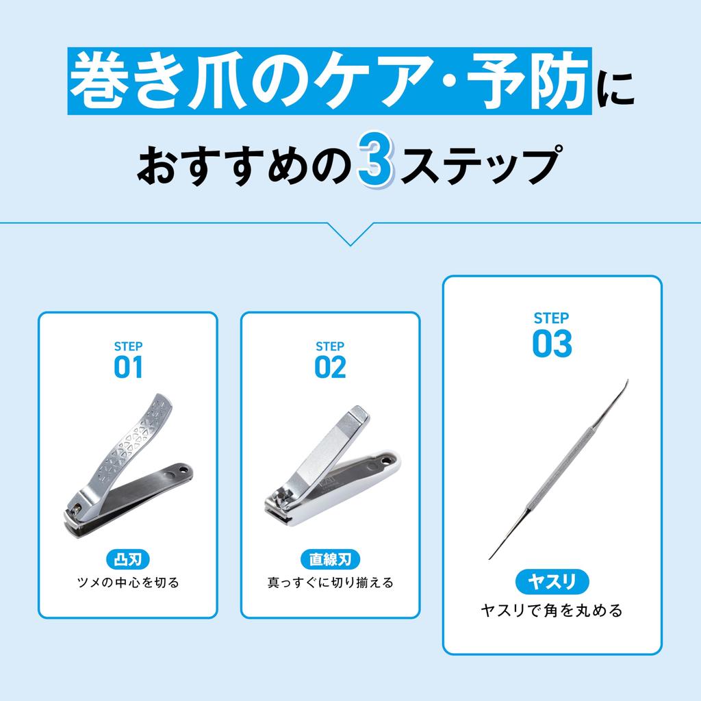 Kai Corporation Ingrown Nail File KQ2032