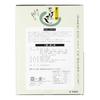 Kibi Sanpo Okayama Barazushi Chirashi Sushi Seasoning Mix, 80g (for 1 Cup Rice) x 3 Bags, 20-Box Bulk Pack