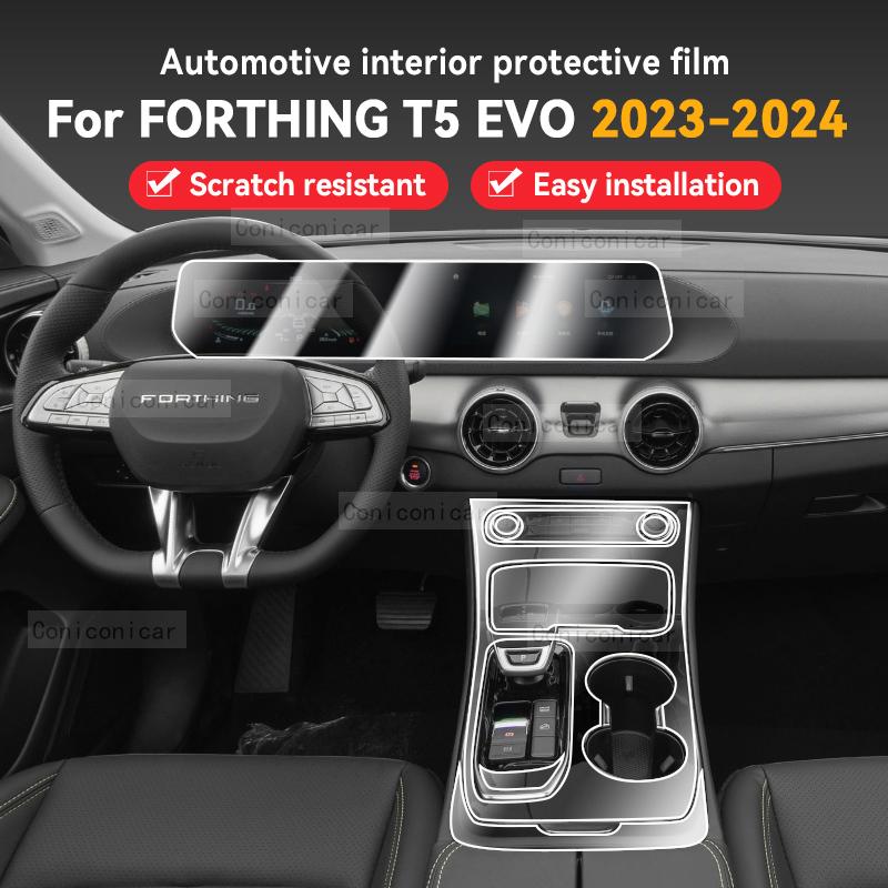 Для FORTHING T5 EVO 2024 Панель Приборной панели Навигация Салон Автомобиля Защитная Пленка TPU Антицарапина Наклейка
