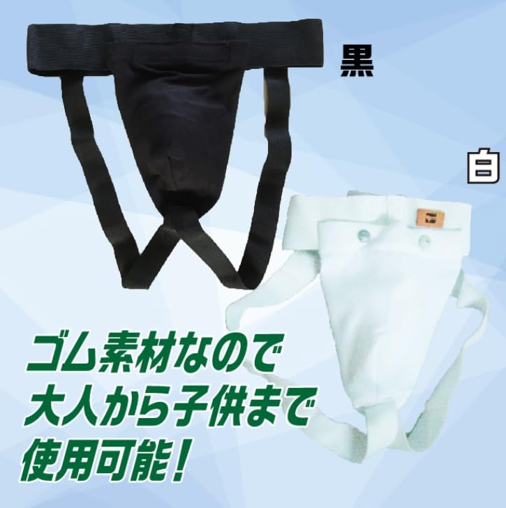 Съемная и моющаяся защита паха для и боевых и юниоров и Доступна в белом и кетчер, кикбоксинг, искусства, бейсбол, каратэ, дети.