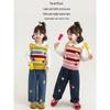 Girls' Dopamine Rainbow Striped Sleeveless Knit Vest