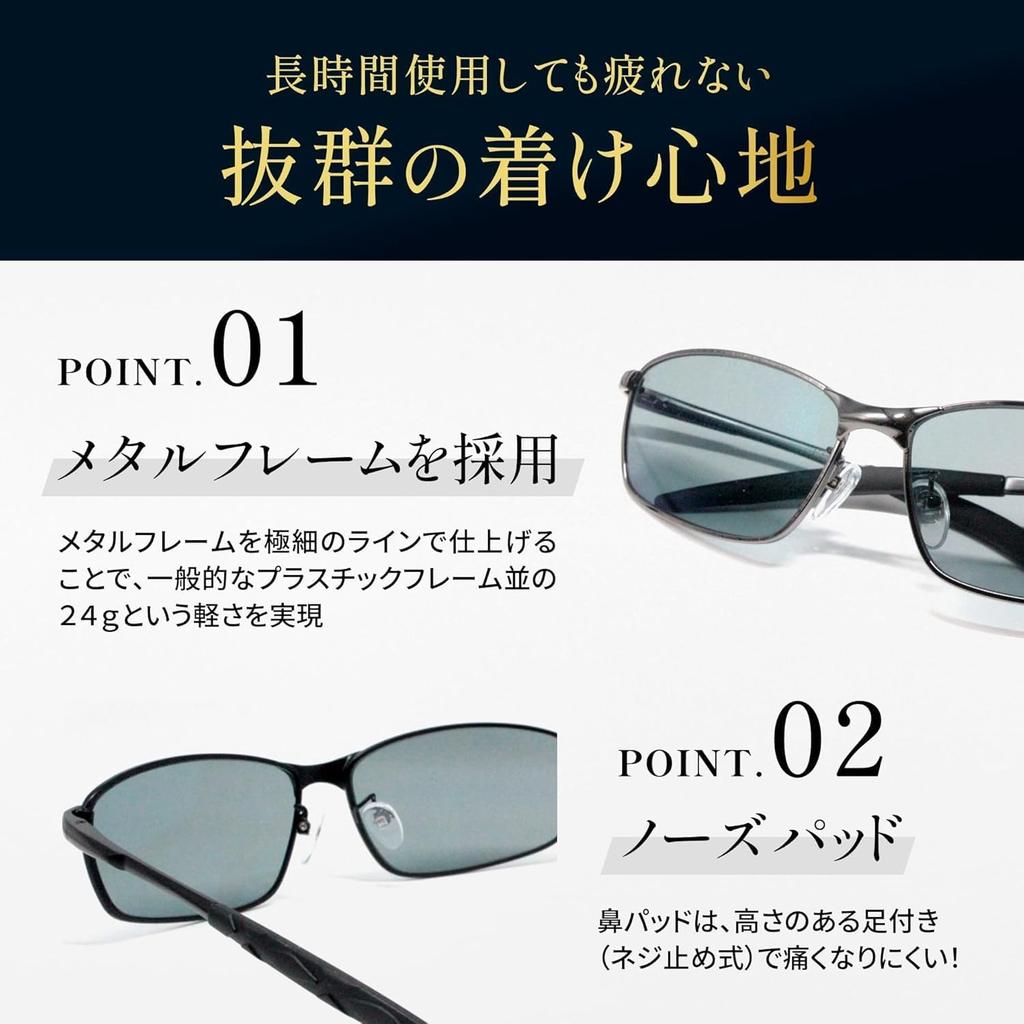 Bokenoh Polarized Photochromic Sunglasses Metal for and Driving Men's (CF-ST-12) [Sabae Planning/Ultra-Lightweight Frame] Fishing, Sports,