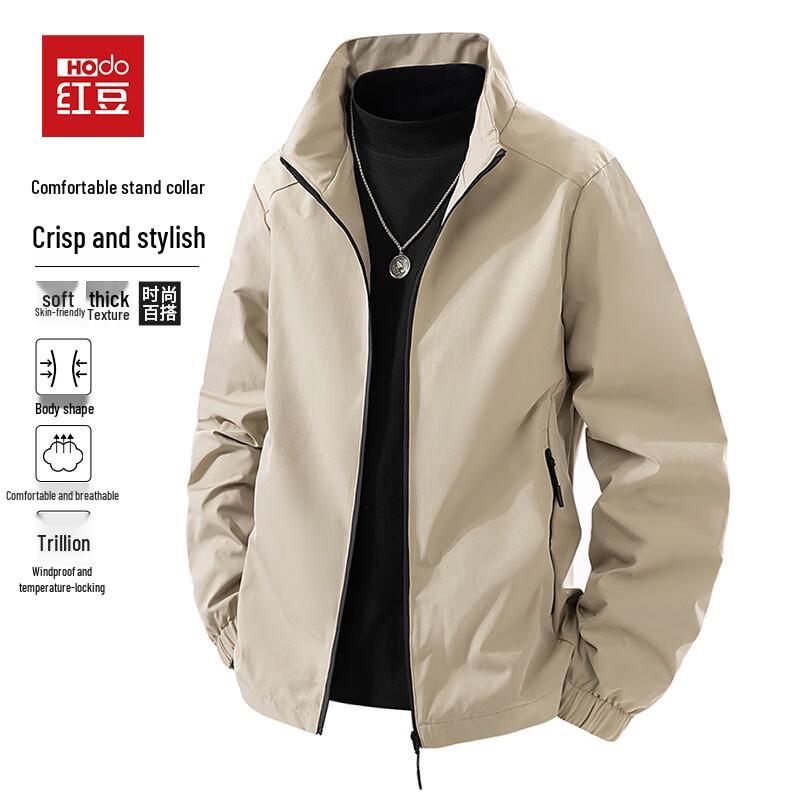Hodo Men's Stand Collar Solid Color Casual Business Jacket