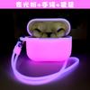 Suitable for AirPods Pro Protective Case, Luminous Soft Case Apple Earphone Case Anti-drop Airpods4 Earphone Case