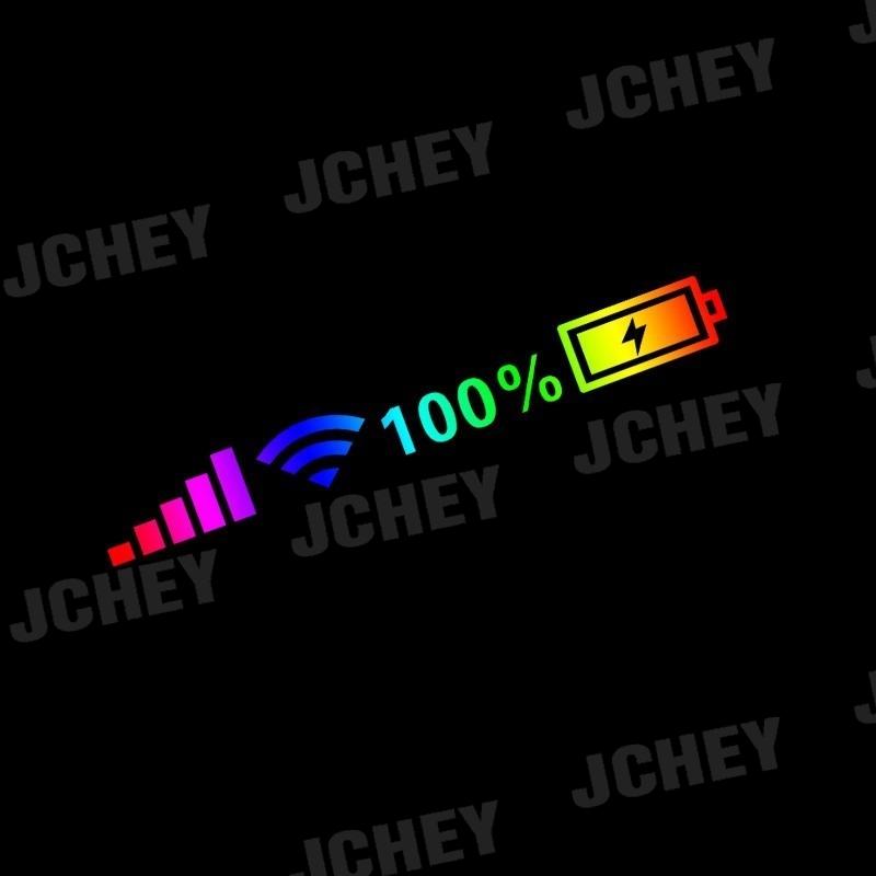 Car Windshield Stickers Signal WiFi Power Reflective Sticker On Car Personality Stickers Automobile Exterior Trim Accessories Cup Holders 5