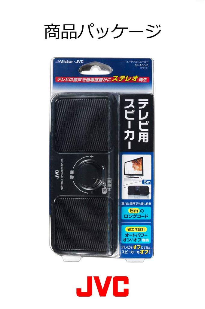 JVC Kenwood JVC Портативная акустическая система черного цвета SP-A55-B