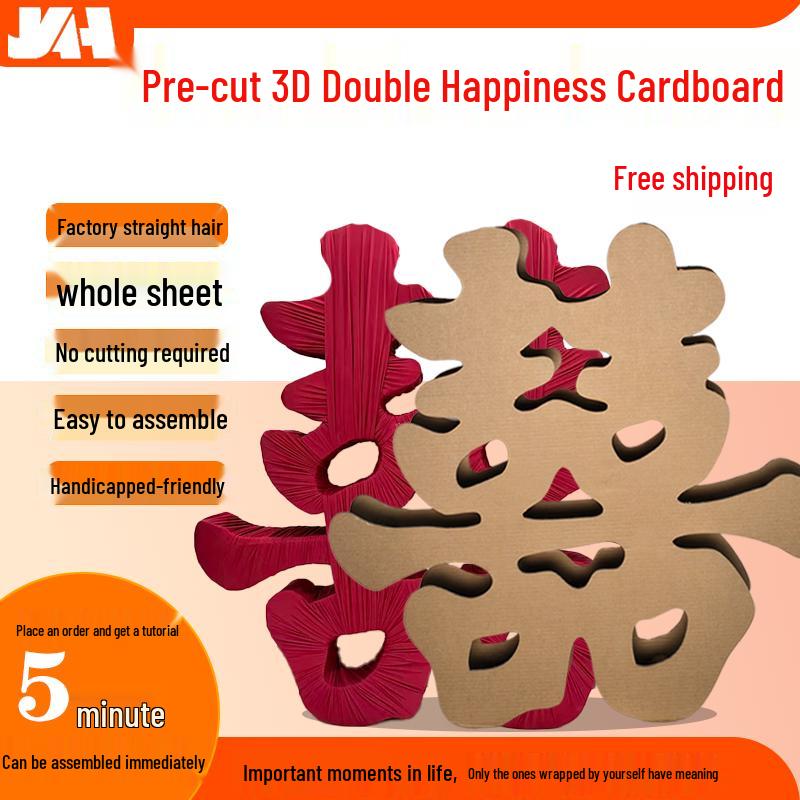 Hand-Wrapped Double Happiness Wedding Cardboard Ornament Set