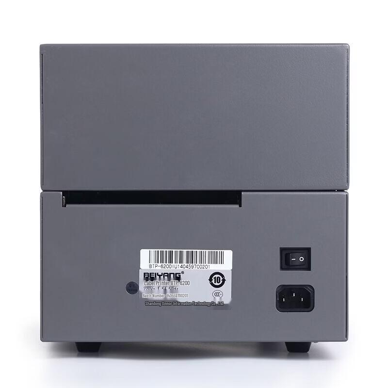 SNBC BTP-6200I Industrial Label Printer CN plug (adapter included)