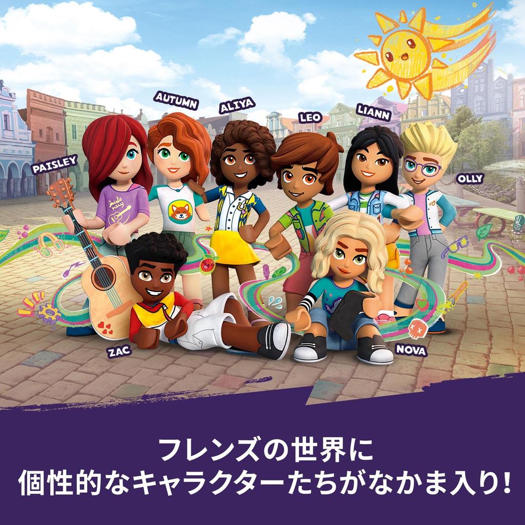 LEGO Friends Lian's Room Toys Present Birthday Blocks Educational Christmas Girls Boys Children 6 Years Old 7 Years Old 8 Years Old 9 Years Old
