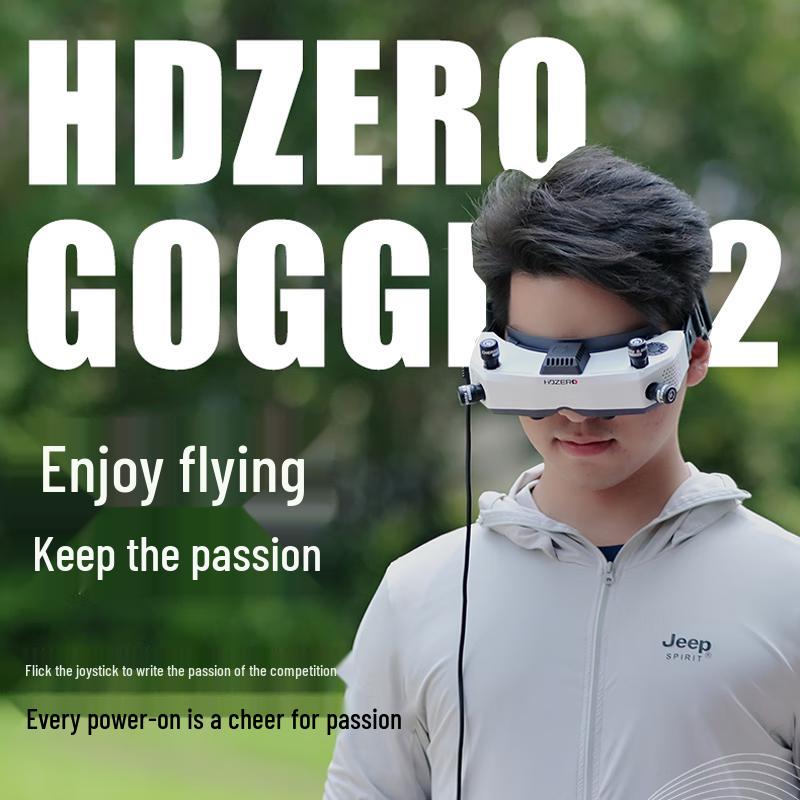 Компоненты цифровой FPV системы HDZERO