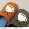 Take It Easy Slippers Matano Atsuko Room Cute and [ATSUKO MATANO] Let's [Matano Atsuko, Slippers, Shoes, Stylish] (Brown)