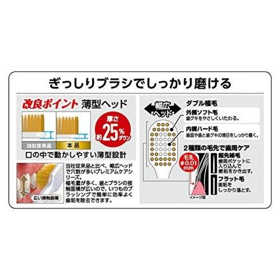 Зубная щетка Ebisu Premium Care Широкая Обычная 3 шт. (Цветной случайный)