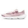 Nike Женские кроссовки Nike Air Max 2020, цвет Champagne Pink Glaze, модель CJ0270-600
