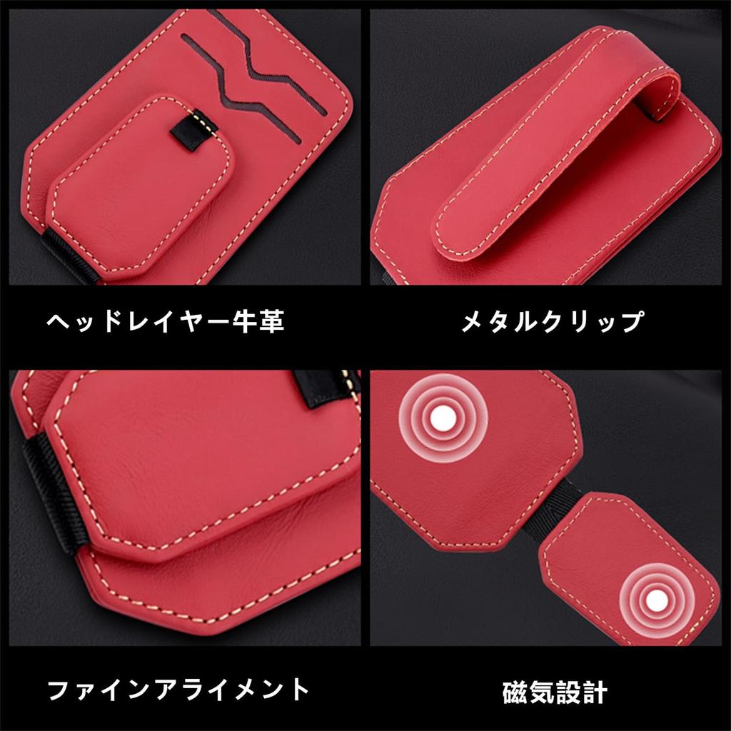 Yamlten Car Glasses Holder, Compatible with Harrier, Automatic Suction Type, Leather Glasses Clip/Sunglasses Storage,