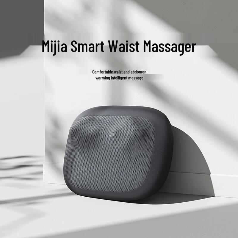 Умная подушка-массажер для поясницы Mijia, китайская вилка (адаптер в комплекте)