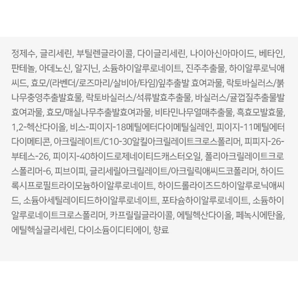 Coreana Ферментированная отбеливающая ампула, 50 мл, 3 шт.