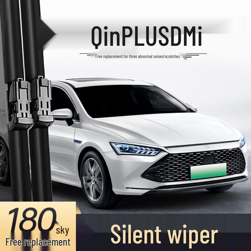 Резиновая полоска стеклоочистителя BYD Qin PLUS DMi для электромобиля, модель 22, 23, защита от дождя