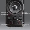 Sanwa Supply Мультимедийный динамик MM-SPL6BKN