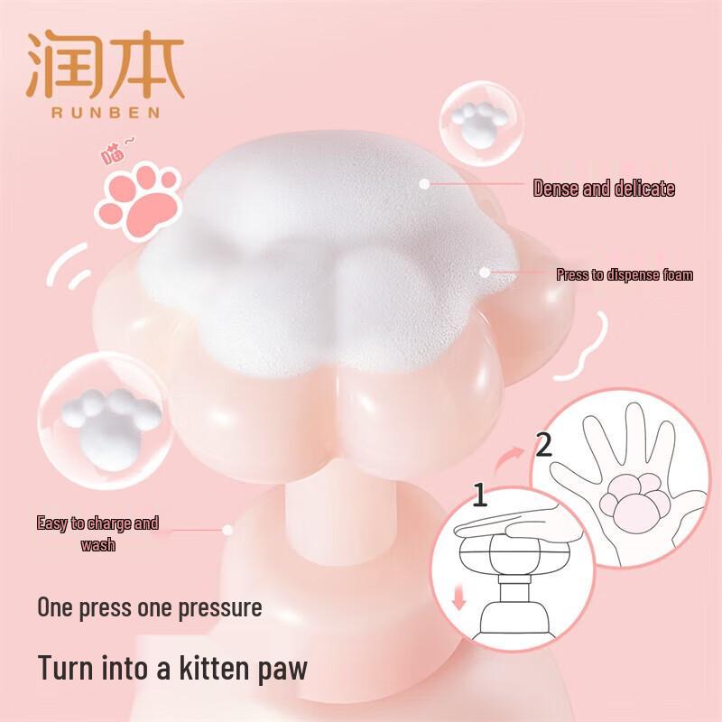 Runben Xiaotaoxi Foaming Antibacterial Hand Wash