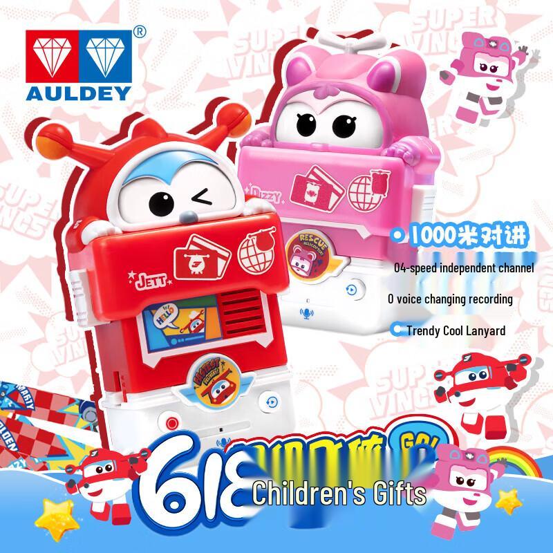 AULDEY Super Wings Рации-голосоизменители