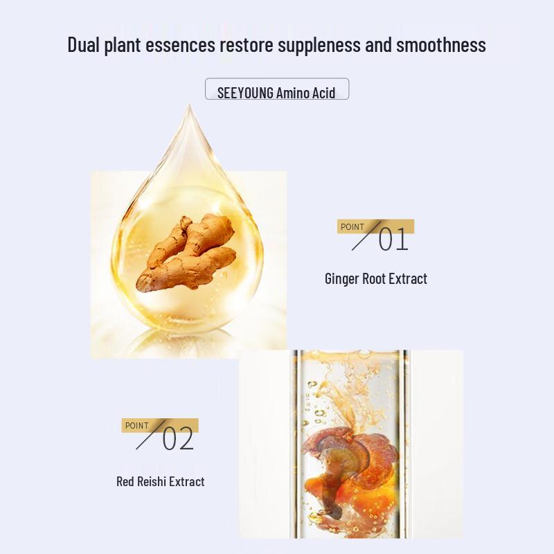 Siyuan Amino Acid Luxury Nourishing Conditioner